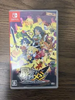 Switch版　屍食らいの冒険メシのサムネイル