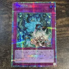 遊戯王 命王の螺旋 プリズマティックシークレット - メルカリ