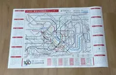 Item thumbnail for item 9e26dc67-90d9-424b-8169-5eb89596f7f2