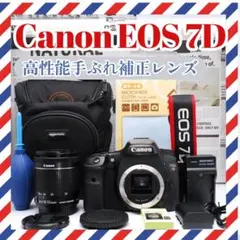 2026年最新】EOS 7D ジャンクの人気アイテム - メルカリ