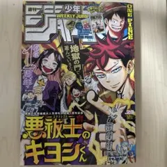 Item thumbnail for item 628ef28f-3892-4269-bd34-0348457e9b93