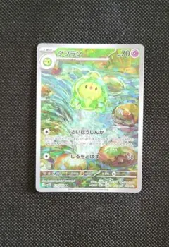 ペネロペ様 リクエスト 2点 まとめ商品