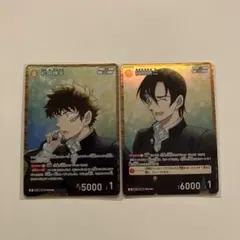 萩原千速＆萩原研二 MRP 1枚 2026年最新】萩原研二 カードの人気アイテム - メルカリ