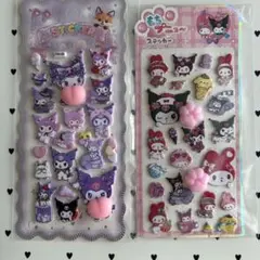 ❤️✳︎サンリオキャラクター・マイメロ・クロミ・おしり＆肉球シール・ぷくぷくシール