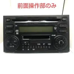 ⭐️新品⭐️ダイハツオーディオ　ＢＫーＷ７５Ｄ⭐️ ０８６００ーＫ９０３６ ハイゼットトラック｜SOUND｜周辺機器｜ナビ＆オーディオ【ダイハツ】