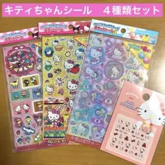 新品！サンリオ　キティ　シール　キラッとシール　ホログラム　ネイル