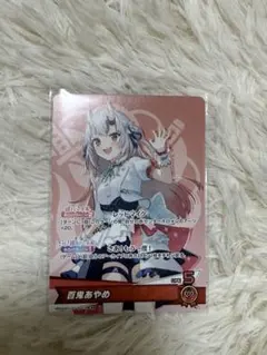 ヴァイスシュヴァルツ ホロライブ 英語版 百鬼あやめ - メルカリ