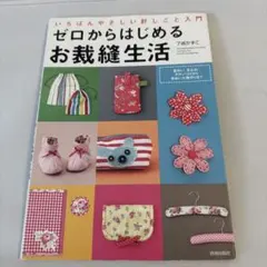 Item thumbnail for item 8bc0fa11-916c-410e-b2f3-8c3c2eb89da7