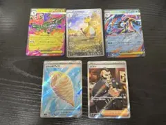 ポケモンカード ニンジャスピナー RR AR SR まとめ