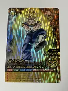 ドラゴンボールZ ベジット D-235 カード - メルカリ