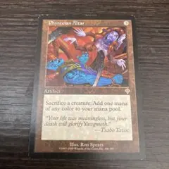 mtg ファイレクシアの供犠台 英語 1枚 - メルカリ