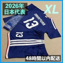 2026年 日本代表 ユニフォーム上下セット 伊東純也 サイズXL