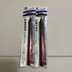 モノグラフワン　廃盤のサムネイル