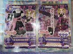 アイカツ アイカツカード ガールズラメリボンワンピセット