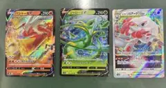 バシャーモV・ジャイローニV・ビクティニVSTARセット