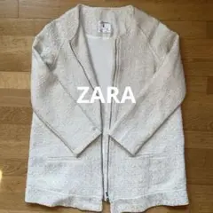 ZARA ツイード風　ジャケット アイボリー　ノーカラー　ロング丈