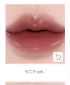 LAKA ポッピングバルーンティント 507 新品未開封 未使用