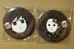 鬼滅の刃 ufotableダイニング お楽しみくじ 缶バッジ 冨岡義勇 炭治郎③