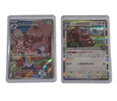 Item thumbnail for item fb467d38-2f43-4fa2-9e15-ca9282f5dd21