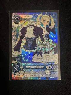 アイカツ プレミアムカード 藤堂ユリカ アイカツカード プレミアムレア 藤堂ユリカセット｜Yahoo!フリマ（旧