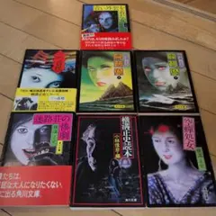 幽霊より怖い話 DVD セル盤 特典映像版 全巻 コワスギ ヒトコワ 白石