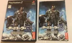 PS2 ターミネーター3 ザ レデンプション