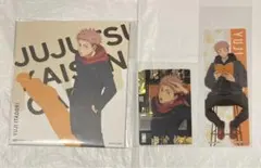 呪術廻戦 渋谷事変 虎杖悠仁 カード ポストカード　虎杖 悠仁