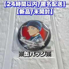 2026年最新】コナン百貨店 ガチャの人気アイテム - メルカリ