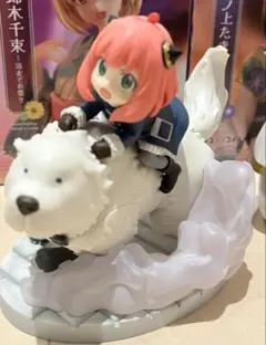 SPY×FAMILY アーニャ&ボンド フィギュア Luminasta