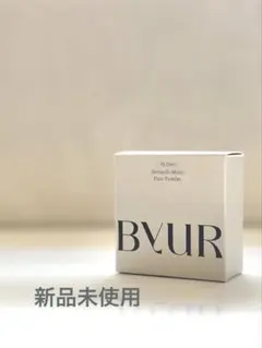【新品】ByUR バイユア　セラムフィット　モイストフェイスパウダー　01