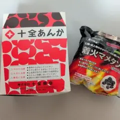 2026年最新】豆炭あんか 石綿の人気アイテム - メルカリ