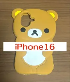 リラックマ iPhone用ケース