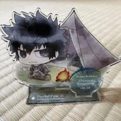 0.1gの誤算 河村友雪さん アクリルキーホルダー セット - メルカリ