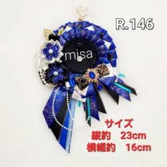 【オーダー】 痛ロゼット 白 × 青 × 黒 痛バ　リボン　桜　カラー変更無料