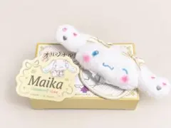 イコラブシナモン ぬいぐるみヘアゴム 佐々木舞香 - メルカリ