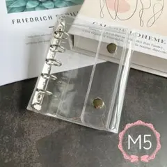 クリアバインダー m5 ダブルボタン シール台紙 プリクラ ミニ手帳 5穴