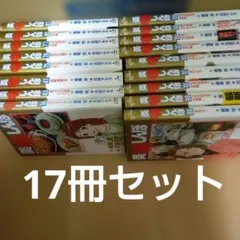 美味しんぼ 1-41巻セット 文庫版 雁屋哲 花咲アキラ 小学館 - メルカリ