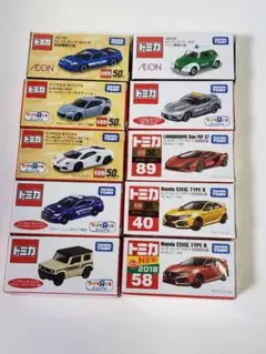 トミカ -イオン-トイザらス-初回特別仕様-ミニカー10台 セット