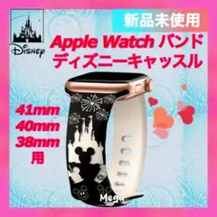 【新品】Apple Watch バンド ディズニーキャッスル