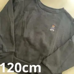 ベア刺繍 ブラック トレーナー キッズ120cm ロゴス　裏起毛