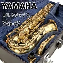 Yamaha ゴールドサックス 専用ケース付 サックス新商品】YAMAHAサックス限定品が新発売します！【ピンク