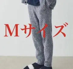 [ジェラート ピケ] HOMME メランジホットモコロングパンツ