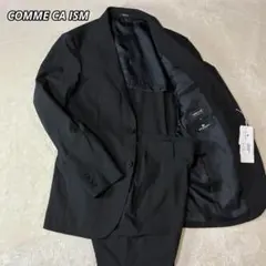 【未使用】コムサイズム ウォッシャブル ウールライクストレッチ トロピカルスーツのサムネイル