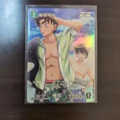 コナンカード　服部平次　PR　プロモ　vol.11　キラ仕様