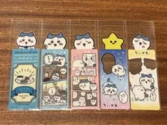ちいかわ ハチワレ 星 ブックマークコレクション 5点セット ①