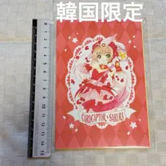 sakura様 リクエスト 3点 まとめ商品