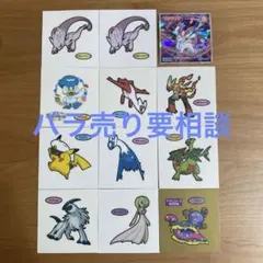 デコキャラシール 212弾