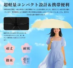 日傘 軽量折りたたみ傘 収納ポーチ付き UVカット率 100% 完全遮光