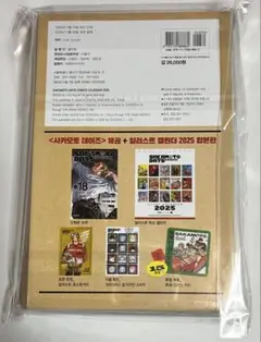 韓国版　サカモトデイズ　SAKAMOTO DAYS 18巻　特装版　 未開封