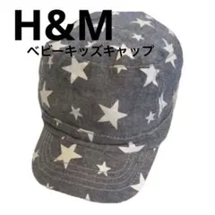 【1-3歳推奨】H&M キャップ